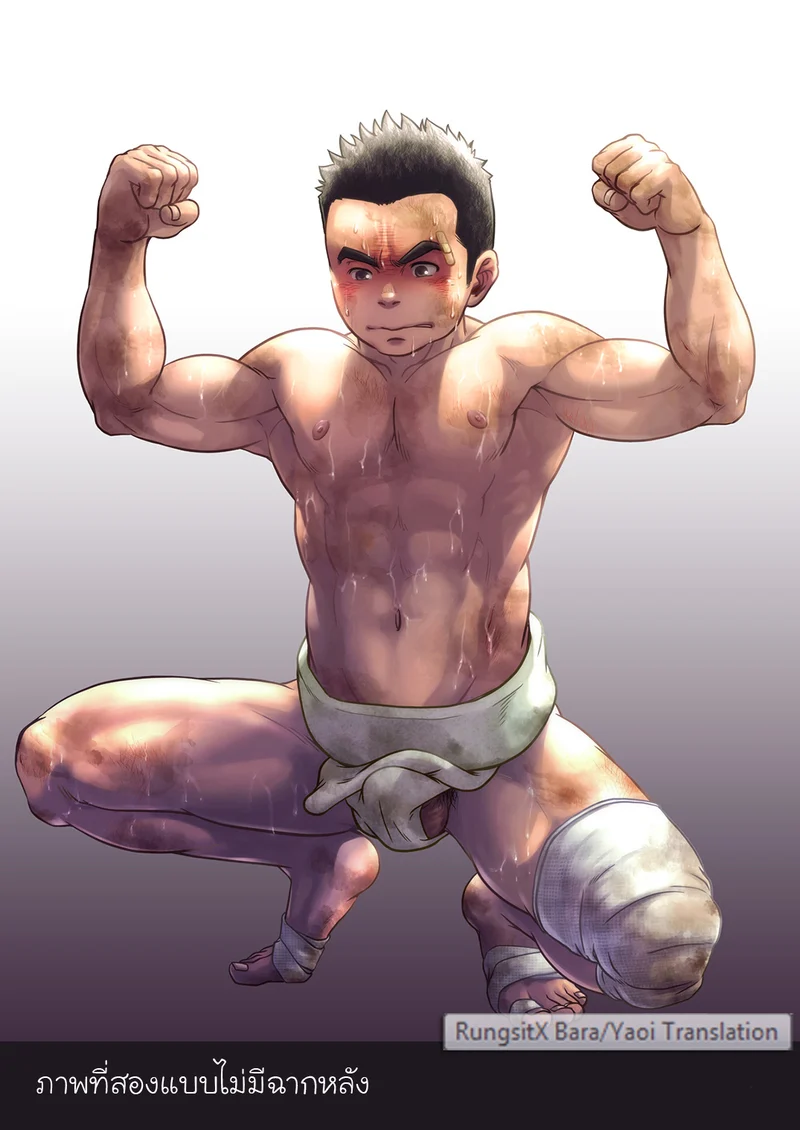 ซูโม่ อีโรติก